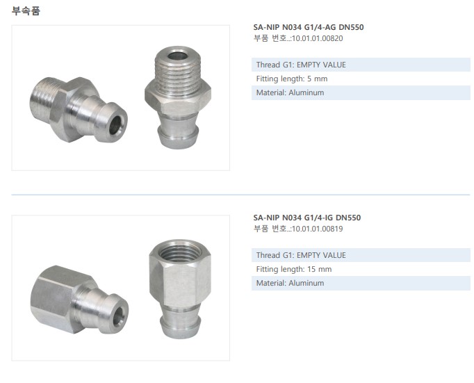 Núm hút chân không - 10.01.01.00788