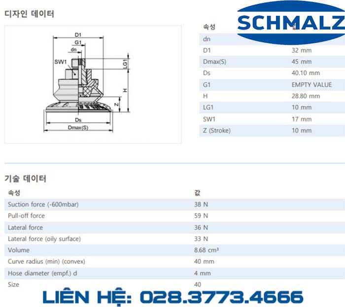 SUCTION CUP - 10.01.06.00803 - Phụ kiện thiết bị nâng hạ chân không, thiết bị nâng công nghiệp, Núm hút chân không - Schmalz