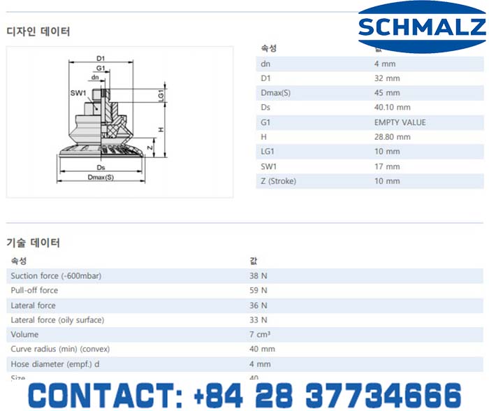 SUCTION CUP - 10.01.06.03051 - Phụ kiện thiết bị nâng hạ chân không, thiết bị nâng công nghiệp, Núm hút chân không - Schmalz